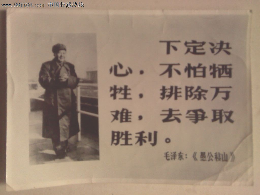 成都玉津团结努力备战,决心争取胜利 成都玉津团结努力备战,决心争取胜利