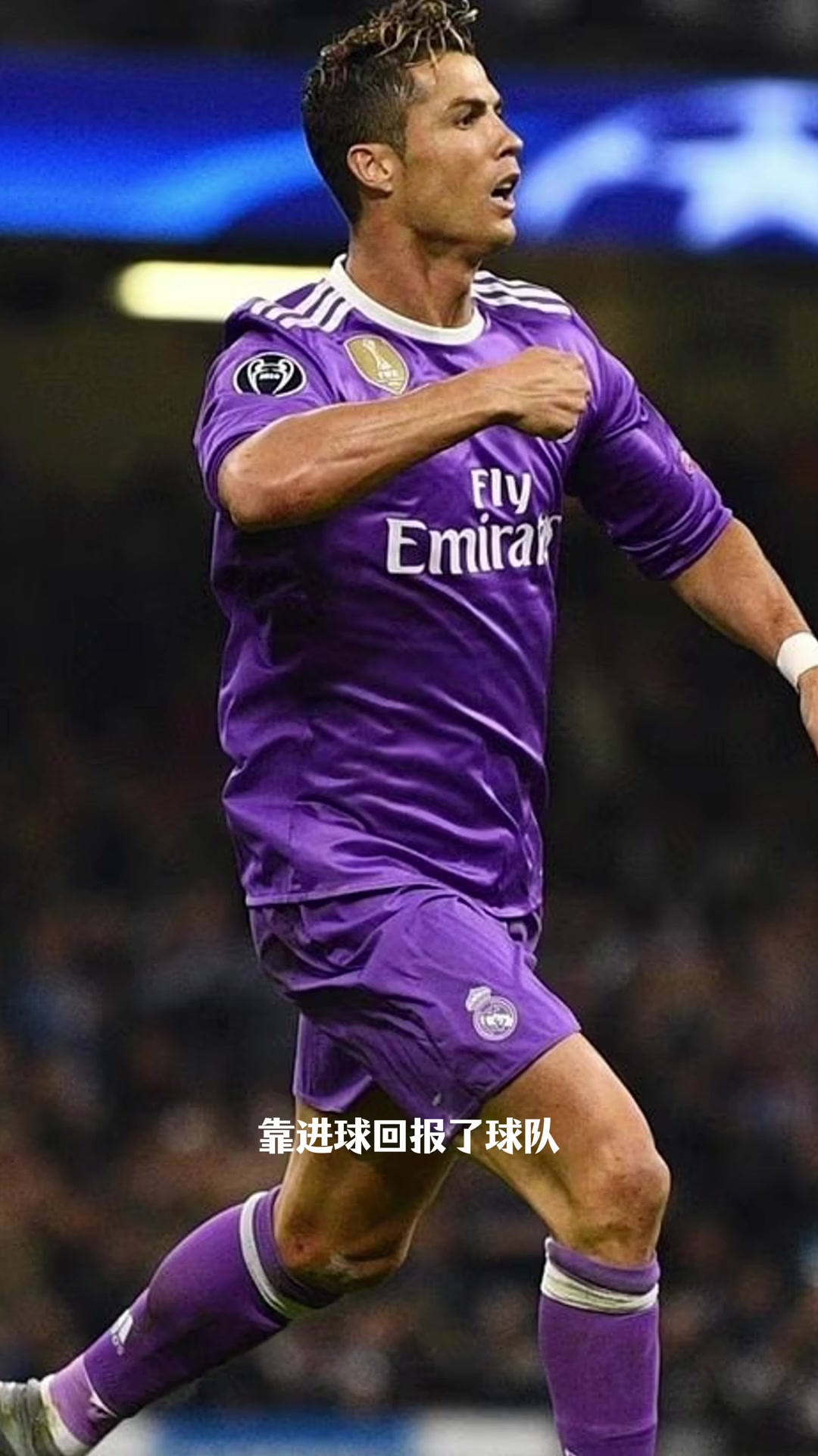 足球明星们的精彩表现成为焦点热议话题的简单介绍