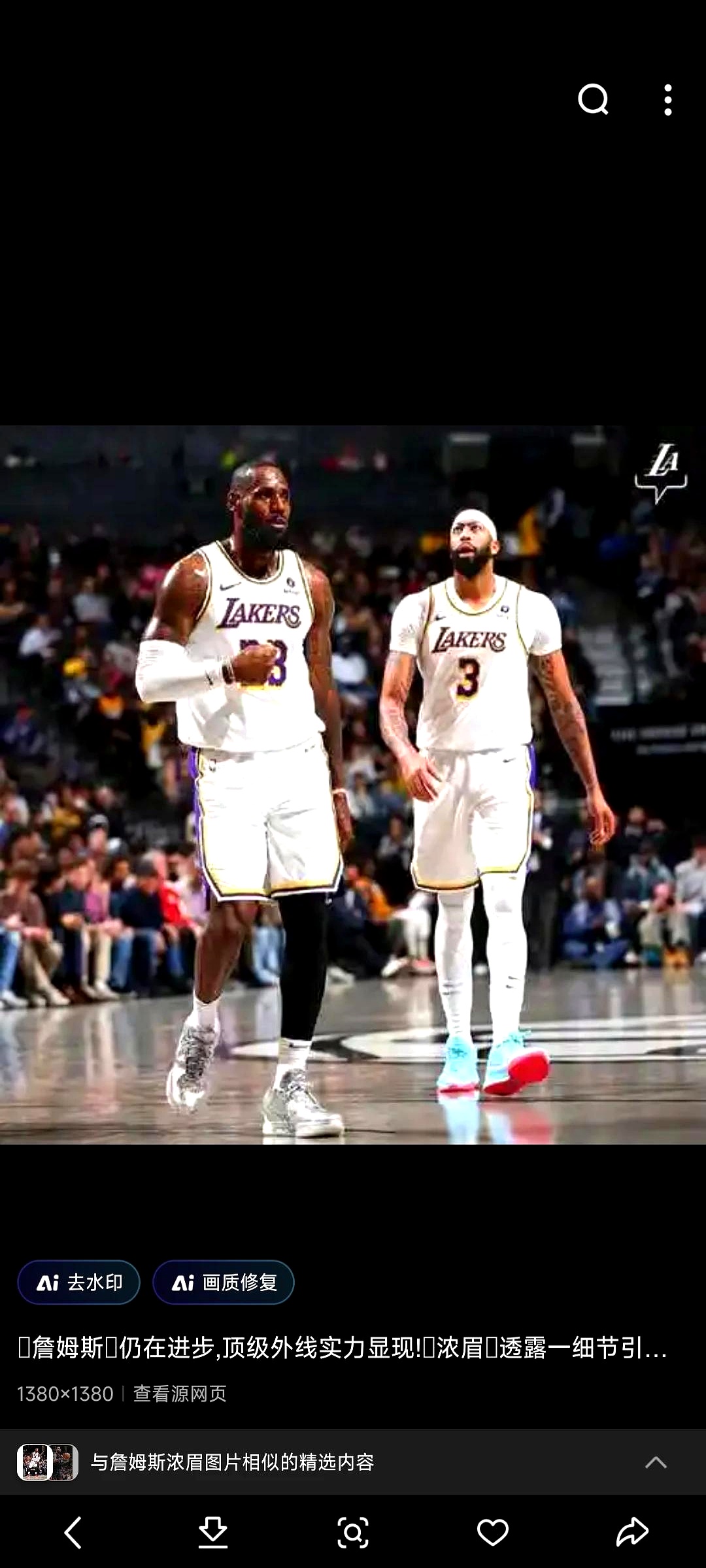 关于天衣无缝的配合,球员间的默契让人惊叹的信息 关于天衣无缝的配合,球员间的默契让人惊叹的信息